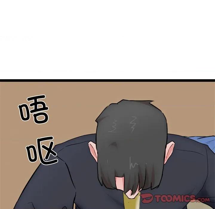犬神的游戏 犬神的游戏-犬神的游戏 第18话 第147页