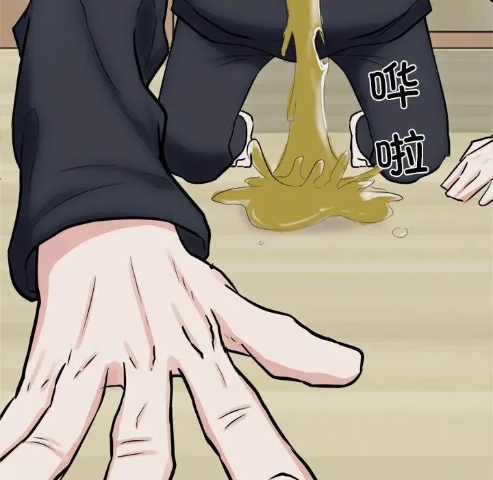 犬神的游戏 犬神的游戏-犬神的游戏 第18话 第148页