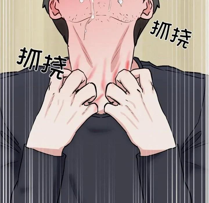 犬神的游戏 犬神的游戏-犬神的游戏 第18话 第153页
