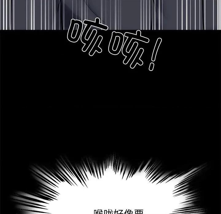 犬神的游戏 犬神的游戏-犬神的游戏 第18话 第154页