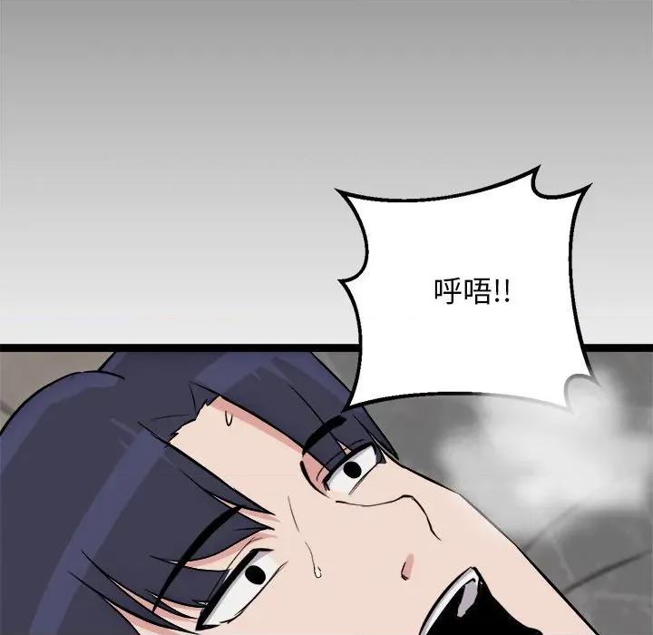 犬神的游戏 犬神的游戏-犬神的游戏 第18话 第162页