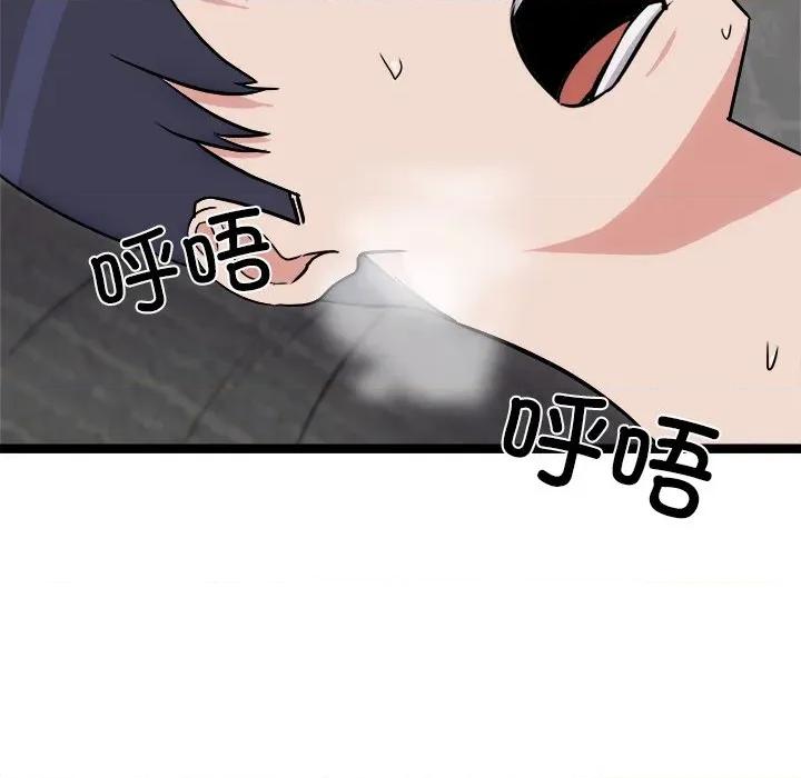 犬神的游戏 犬神的游戏-犬神的游戏 第18话 第163页