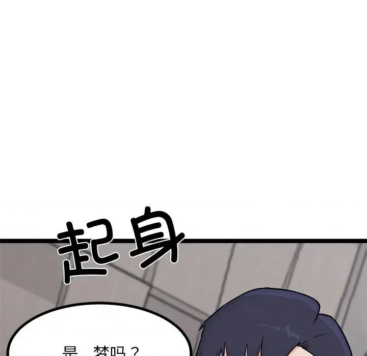 犬神的游戏 犬神的游戏-犬神的游戏 第18话 第164页