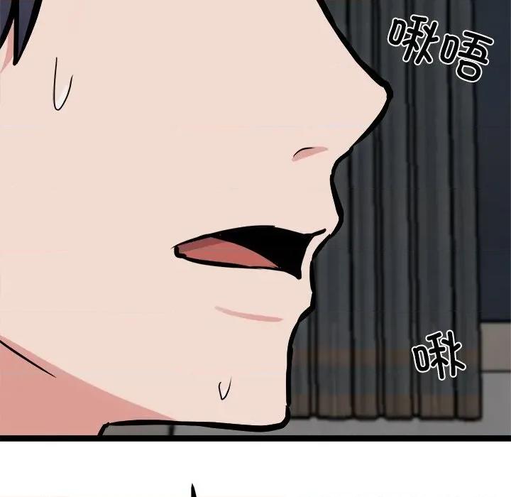 犬神的游戏 犬神的游戏-犬神的游戏 第18话 第168页