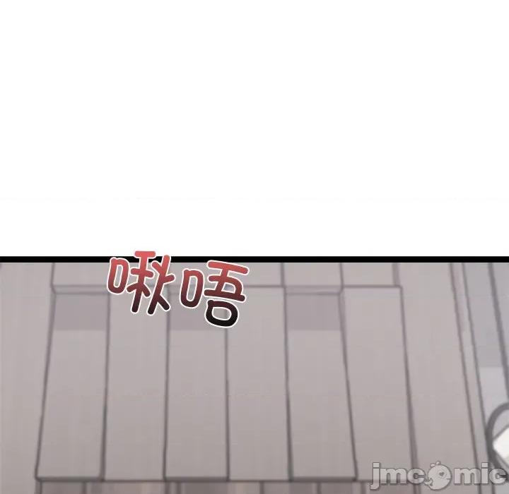 犬神的游戏 犬神的游戏-犬神的游戏 第18话 第170页