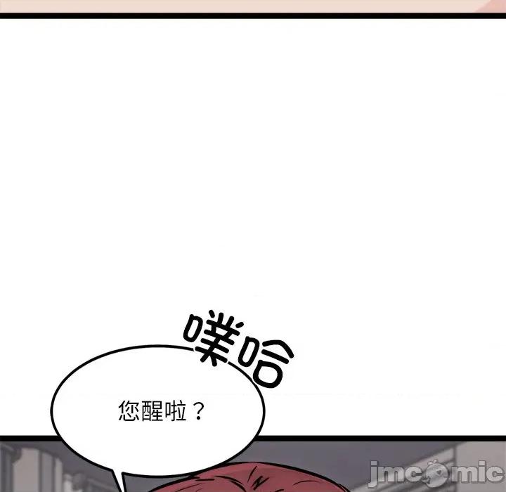 犬神的游戏 犬神的游戏-犬神的游戏 第18话 第175页