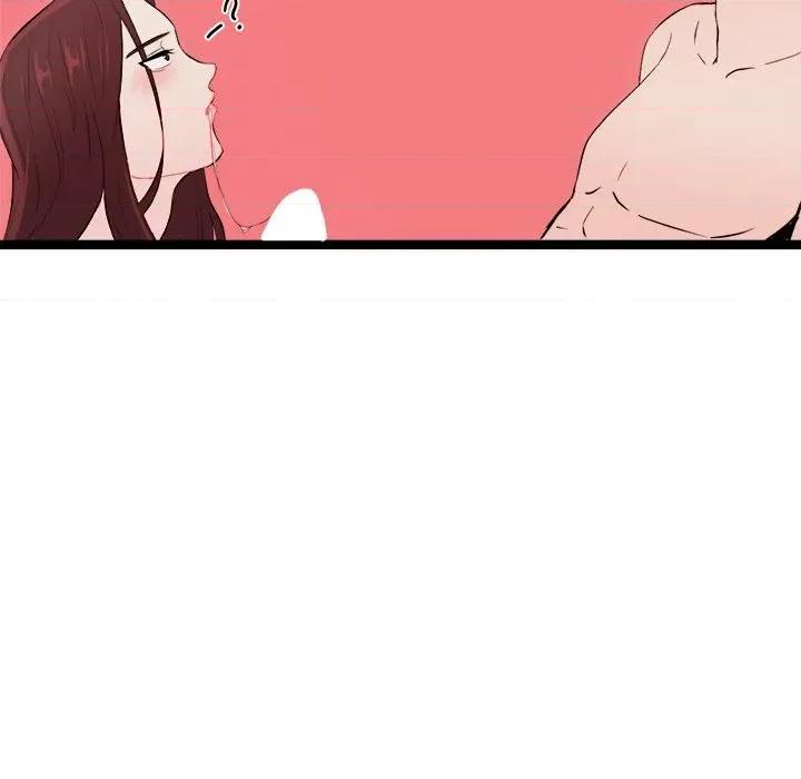 犬神的游戏 犬神的游戏-犬神的游戏 第19话 第14页