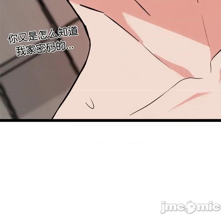 犬神的游戏 犬神的游戏-犬神的游戏 第19话 第20页