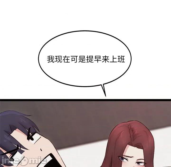犬神的游戏 犬神的游戏-犬神的游戏 第19话 第40页