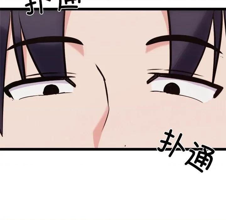 犬神的游戏 犬神的游戏-犬神的游戏 第19话 第59页