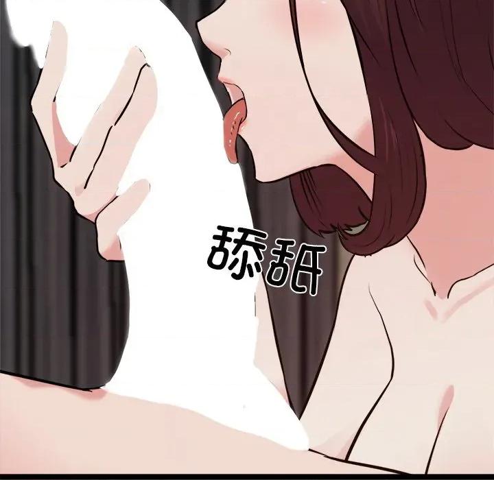 犬神的游戏 犬神的游戏-犬神的游戏 第19话 第61页