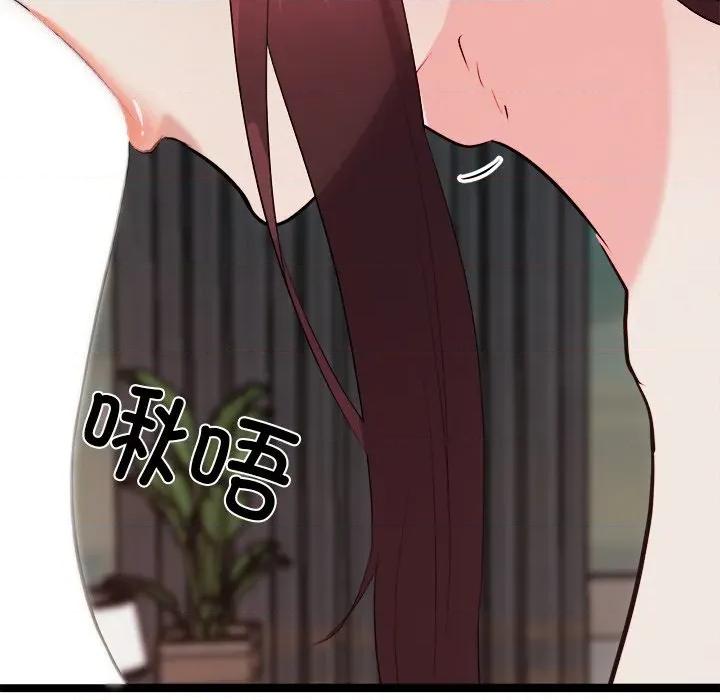 犬神的游戏 犬神的游戏-犬神的游戏 第19话 第74页