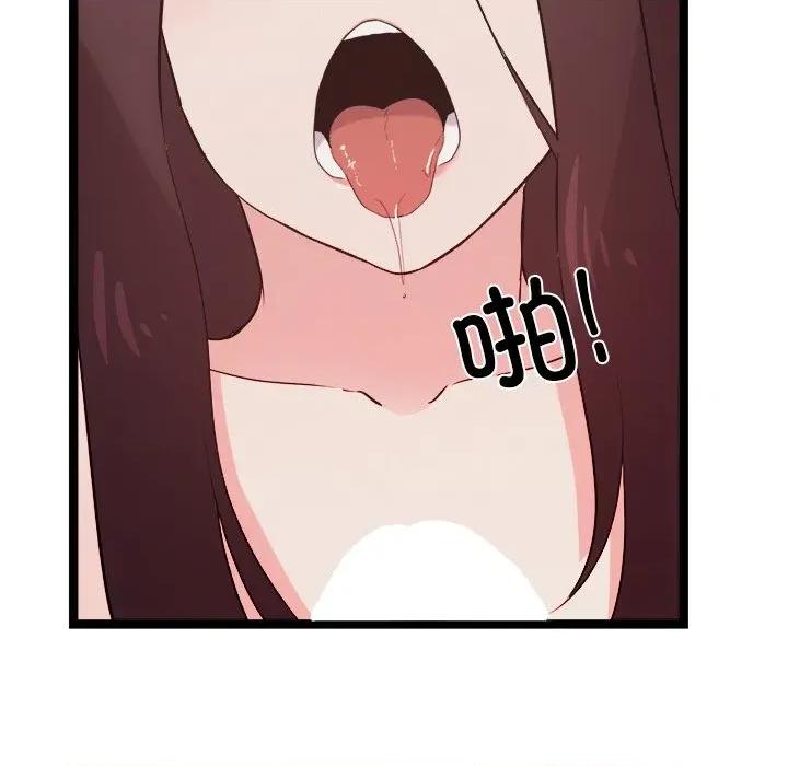 犬神的游戏 犬神的游戏-犬神的游戏 第19话 第76页