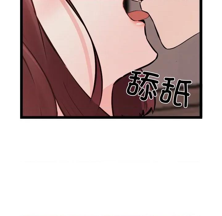 犬神的游戏 犬神的游戏-犬神的游戏 第19话 第87页