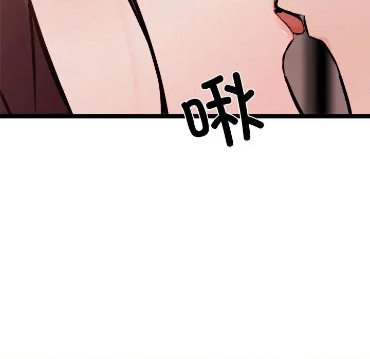 犬神的游戏 犬神的游戏-犬神的游戏 第19话 第89页