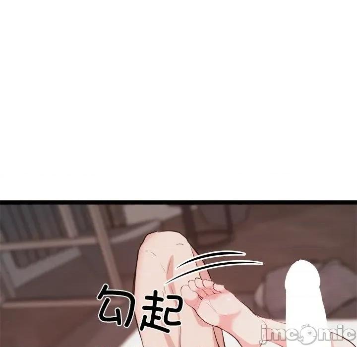 犬神的游戏 犬神的游戏-犬神的游戏 第19话 第90页