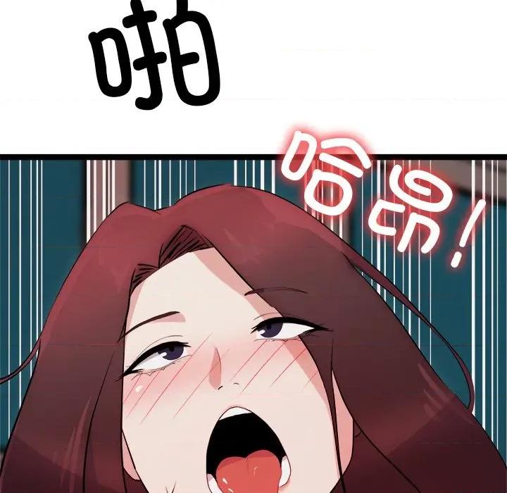 犬神的游戏 犬神的游戏-犬神的游戏 第19话 第109页
