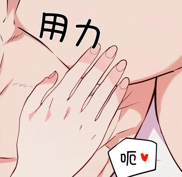 犬神的游戏 犬神的游戏-犬神的游戏 第19话 第118页