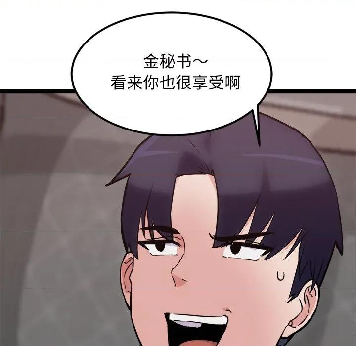 犬神的游戏 犬神的游戏-犬神的游戏 第19话 第122页