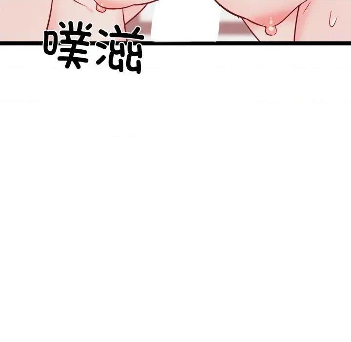 犬神的游戏 犬神的游戏-犬神的游戏 第19话 第127页