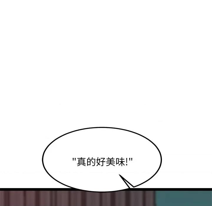 犬神的游戏 犬神的游戏-犬神的游戏 第19话 第131页