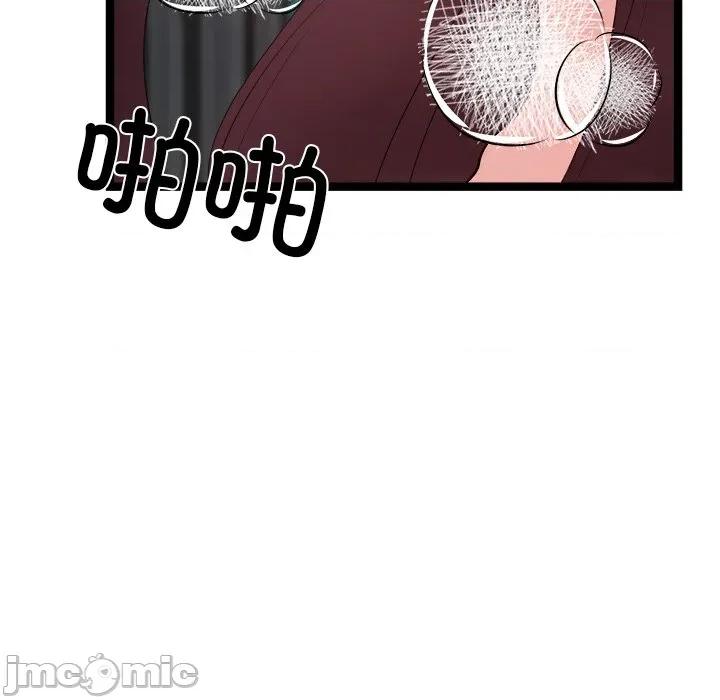 犬神的游戏 犬神的游戏-犬神的游戏 第19话 第140页