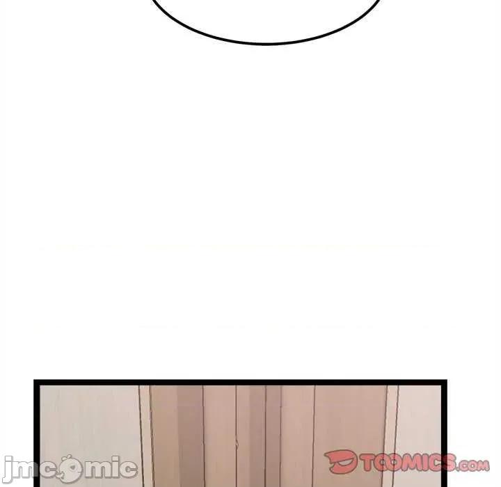 犬神的游戏 犬神的犬神的游戏-犬神的游戏 第20话 第100页
