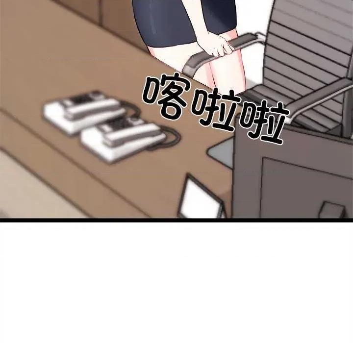 犬神的游戏 犬神的犬神的游戏-犬神的游戏 第20话 第104页