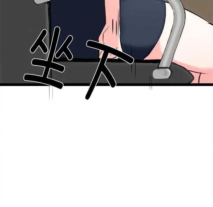 犬神的游戏 犬神的犬神的游戏-犬神的游戏 第20话 第107页