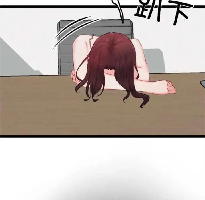 犬神的游戏 犬神的犬神的游戏-犬神的游戏 第20话 第109页