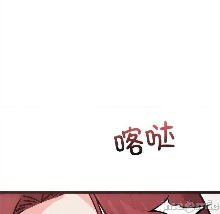 犬神的游戏 犬神的犬神的游戏-犬神的游戏 第20话 第160页