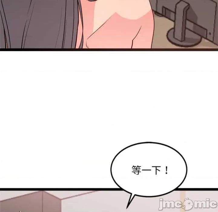 犬神的游戏 犬神的犬神的游戏-犬神的游戏 第20话 第180页