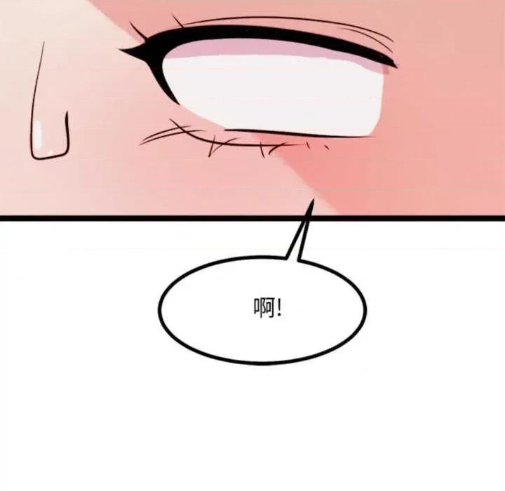 犬神的游戏 犬神的犬神的游戏-犬神的游戏 第20话 第184页