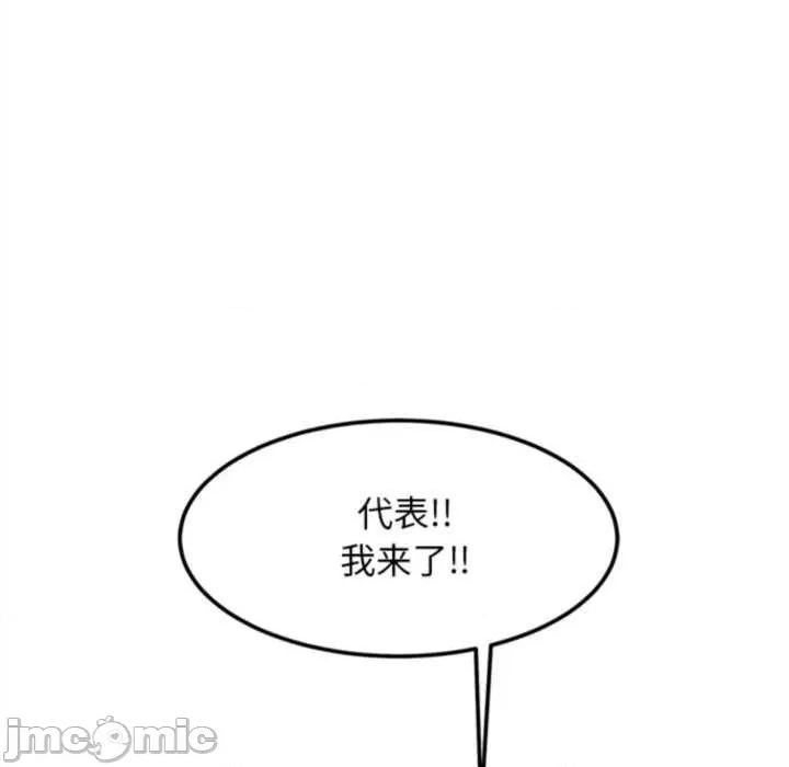 犬神的游戏 犬神的犬神的游戏-犬神的游戏 第20话 第185页