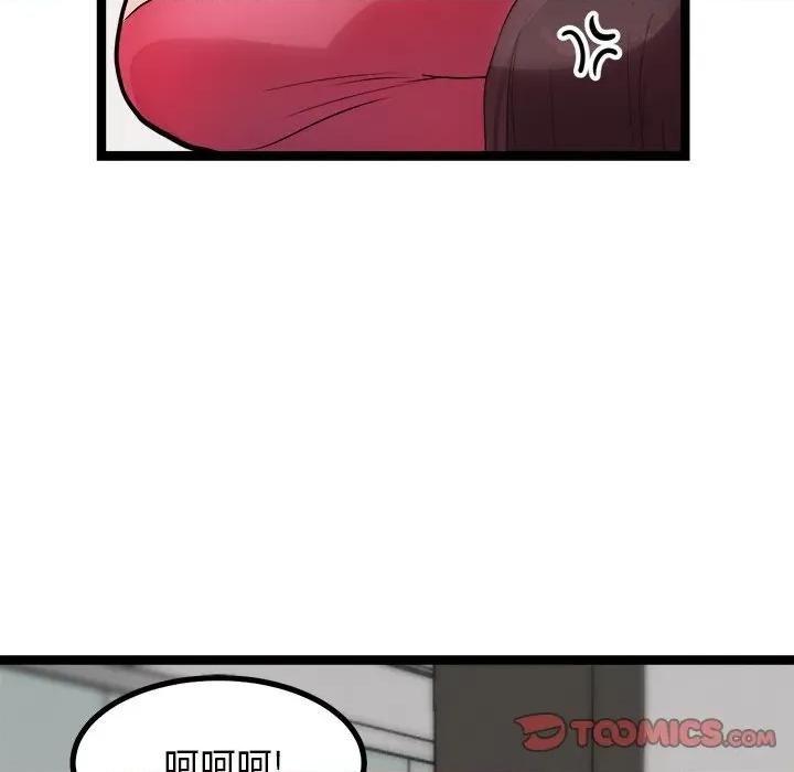 犬神的游戏 犬神的游戏-犬神的游戏 第21话 第132页