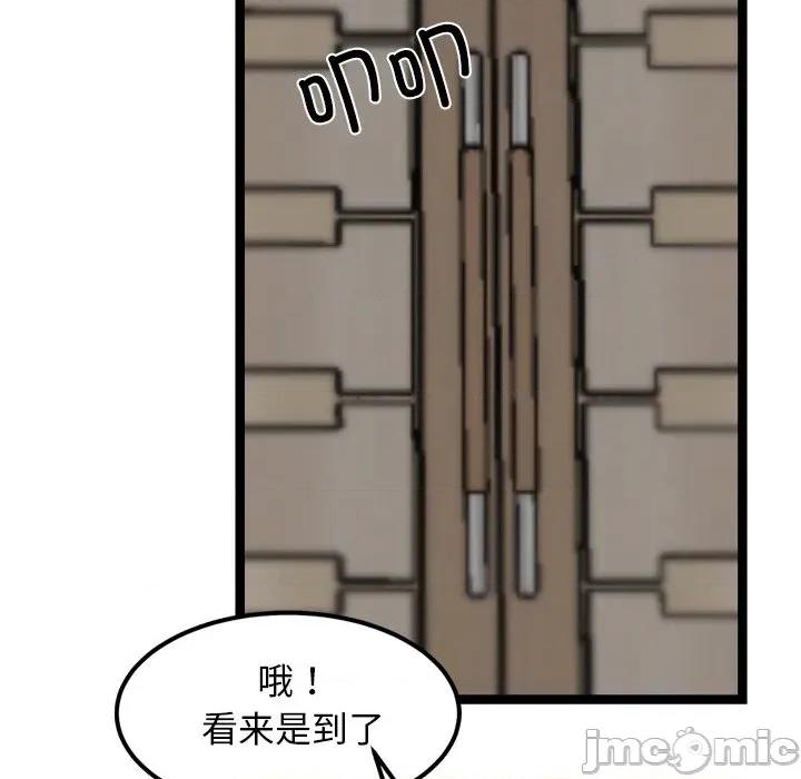 犬神的游戏 犬神的游戏-犬神的游戏 第21话 第185页