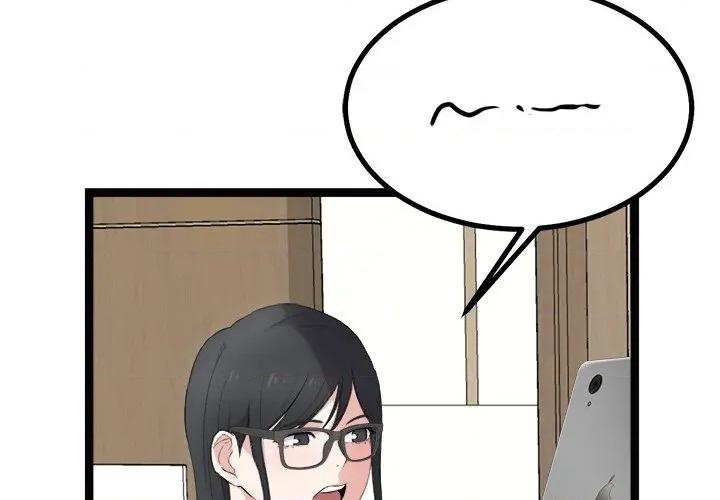 犬神的游戏 犬神的游戏-犬神的游戏 第22话 第2页