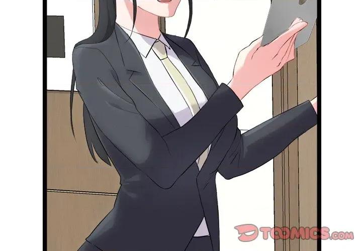 犬神的游戏 犬神的游戏-犬神的游戏 第22话 第3页