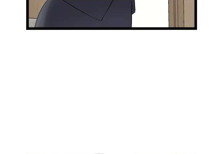 犬神的游戏 犬神的游戏-犬神的游戏 第22话 第4页