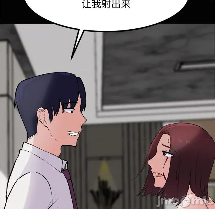 犬神的游戏 犬神的游戏-犬神的游戏 第22话 第25页