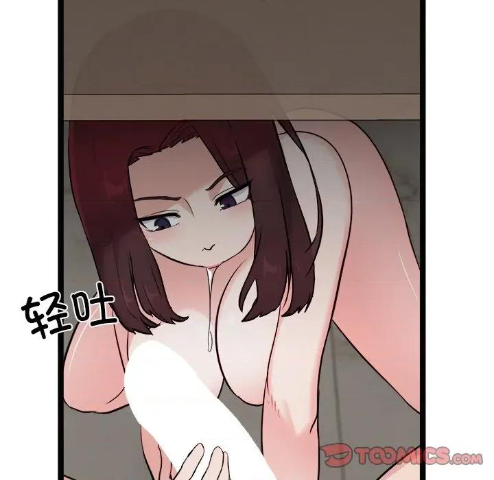 犬神的游戏 犬神的游戏-犬神的游戏 第22话 第39页