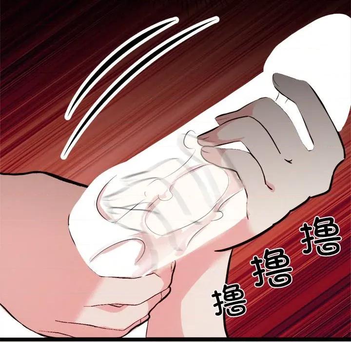 犬神的游戏 犬神的游戏-犬神的游戏 第22话 第41页
