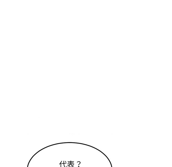 犬神的游戏 犬神的游戏-犬神的游戏 第22话 第42页