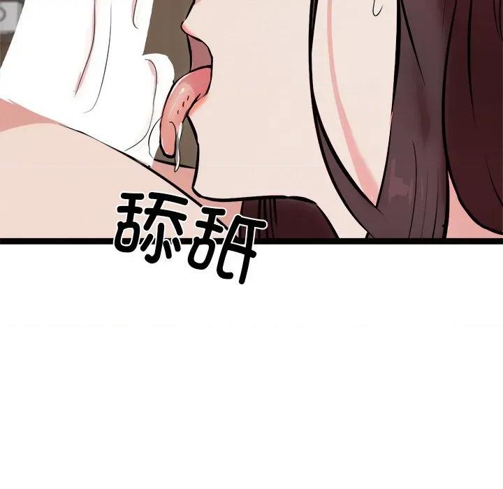 犬神的游戏 犬神的游戏-犬神的游戏 第22话 第54页