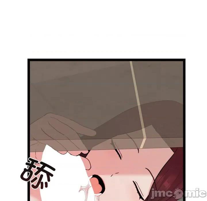 犬神的游戏 犬神的游戏-犬神的游戏 第22话 第55页