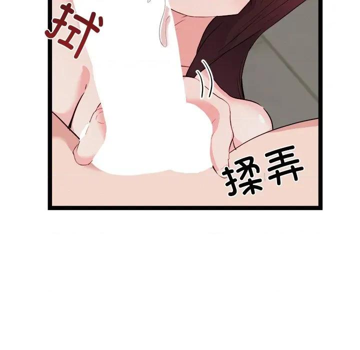 犬神的游戏 犬神的游戏-犬神的游戏 第22话 第56页