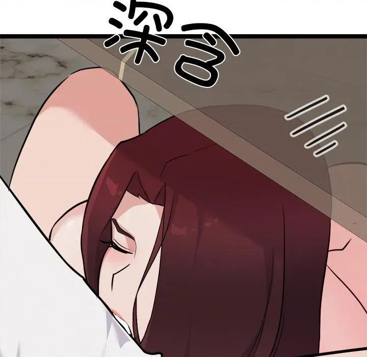 犬神的游戏 犬神的游戏-犬神的游戏 第22话 第62页