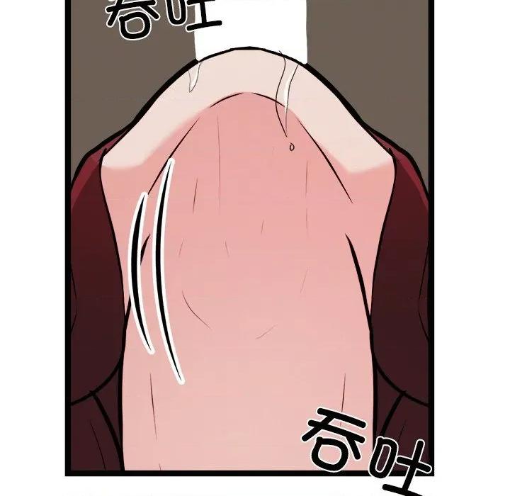 犬神的游戏 犬神的游戏-犬神的游戏 第22话 第64页