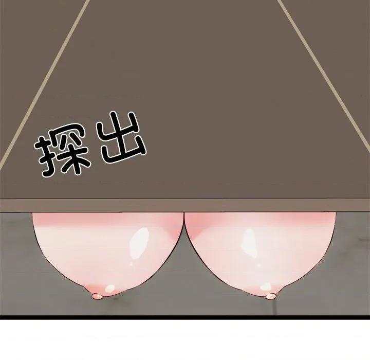 犬神的游戏 犬神的游戏-犬神的游戏 第22话 第72页