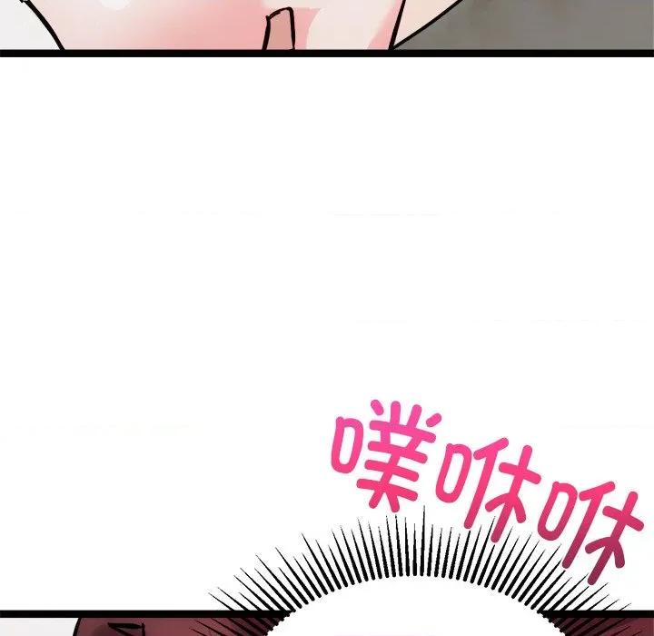 犬神的游戏 犬神的游戏-犬神的游戏 第22话 第89页